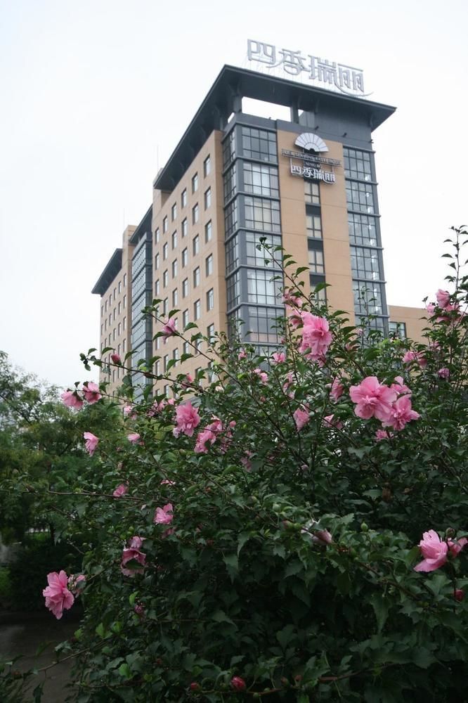 Four Seasons Rayli Hotel Ningbo Exteriör bild